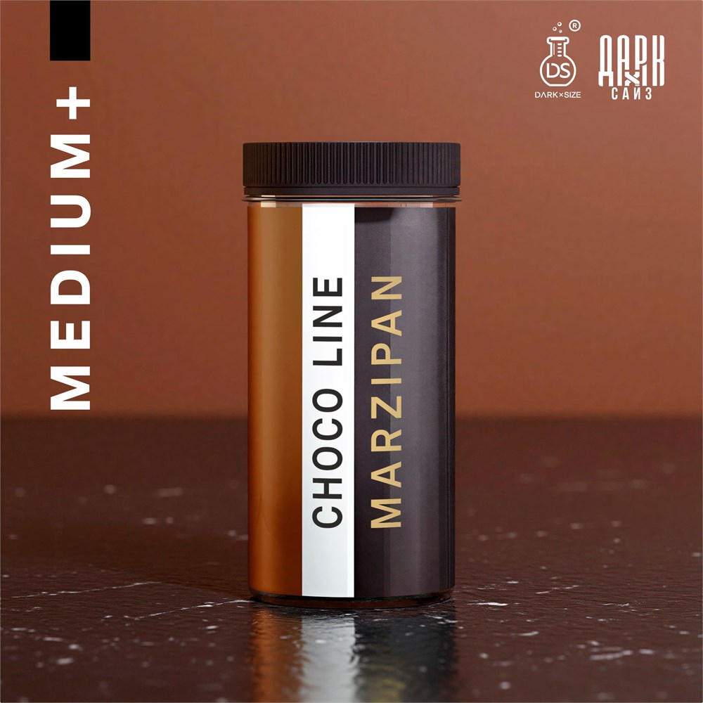 Ароматизатор DARK X SIZE CHOCO LINE - "MARZIPAN" (Миндальный марципан в тёплом шоколаде) (MEDIUM+)