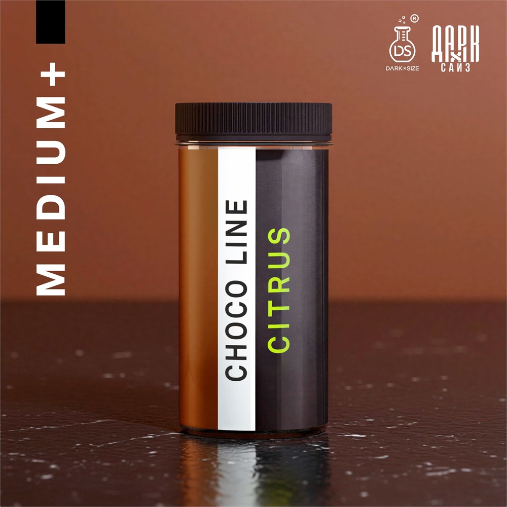 Ароматизатор DARK X SIZE CHOCO LINE - "CITRUS" (Тёмный шоколад с апельсином и грейпфрутом) (MEDIUM+)