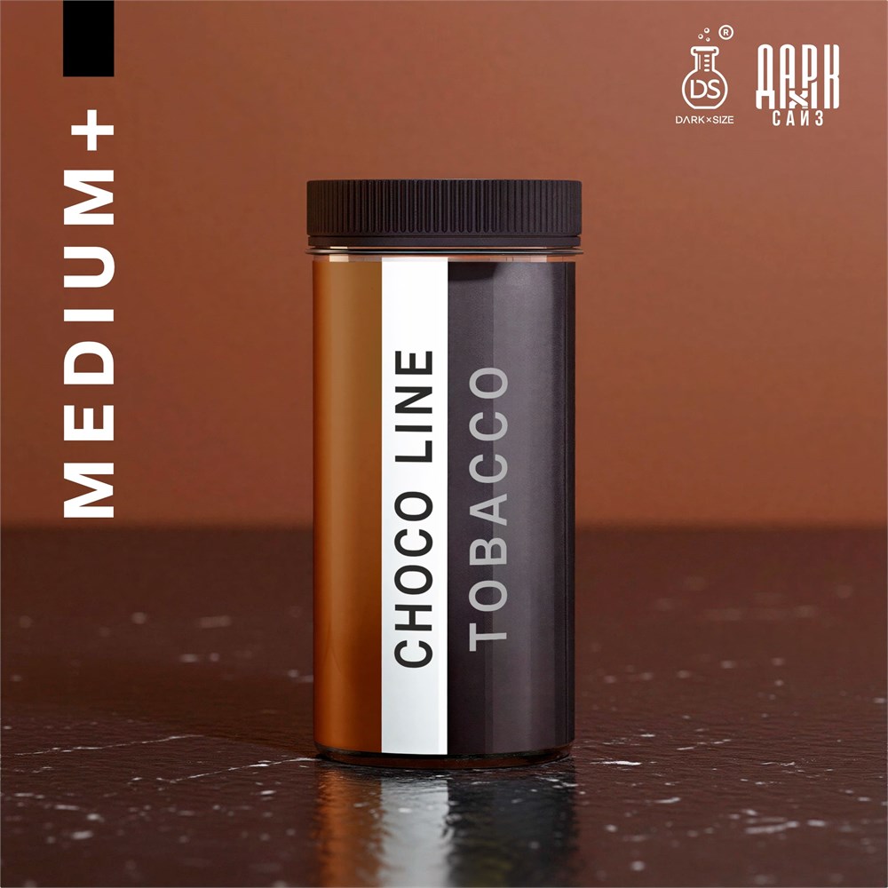 Ароматизатор DARK X SIZE CHOCO LINE - "TABACCO" (Сухой табак с мягкой шоколадной ноткой) (MEDIUM+)