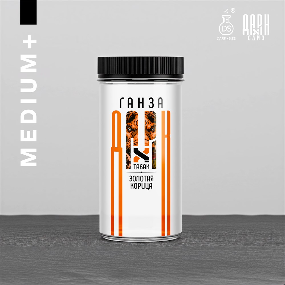 Ароматизатор DARK X SIZE ГАНЗА - "Табак, золотая корица" (MEDIUM+)