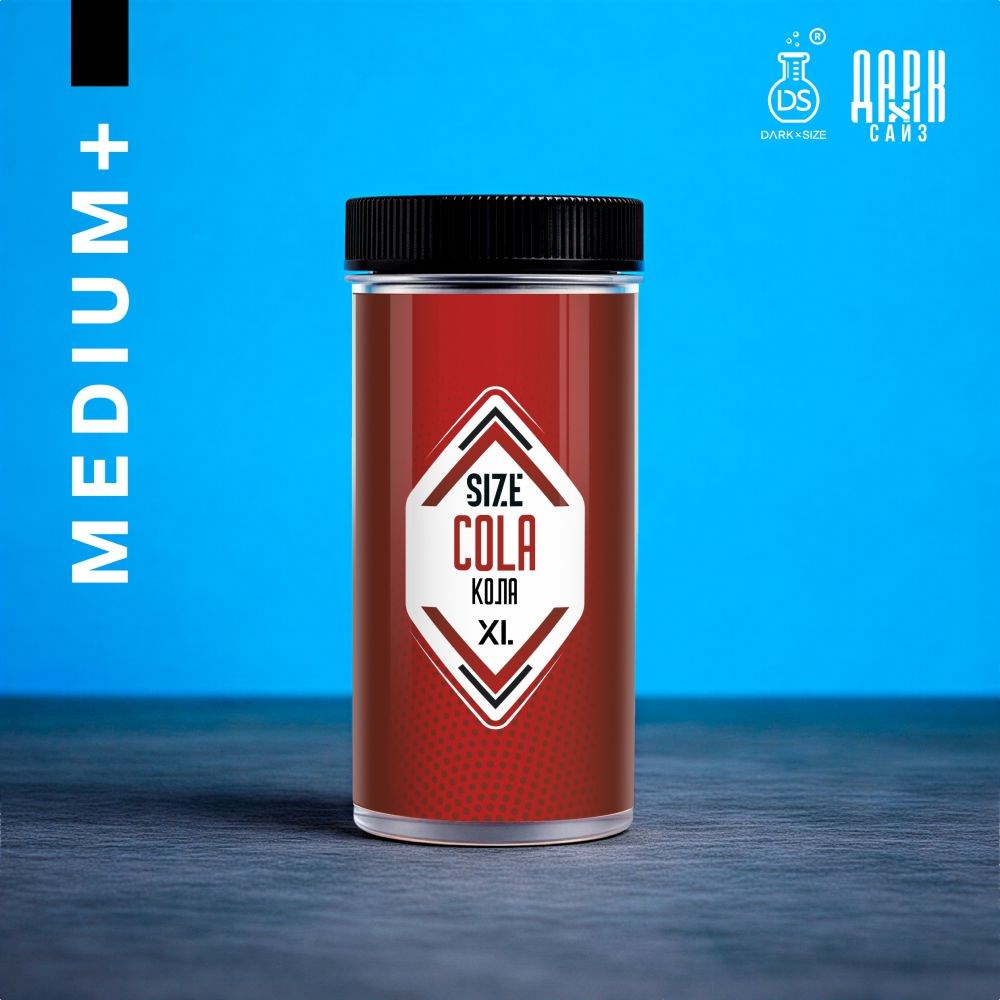 Ароматизатор - "Кола" (MEDIUM+)