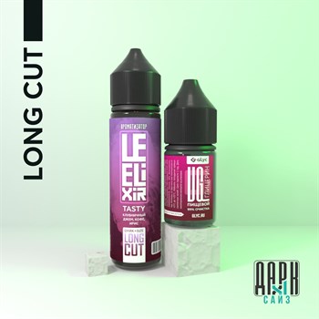 Ароматизатор DARK X SIZE Le Elixir - "Tasty" ( Клубничный джем с кофе и ирисом) (LONG CUT)