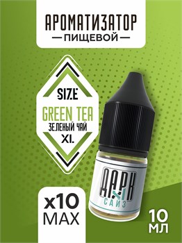 Набор ароматизаторов DARK X SIZE XL - "Зеленый Чай" (EXTRA MAX)