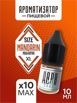Набор ароматизаторов DARK X SIZE XL - "Мандарин" (EXTRA MAX)