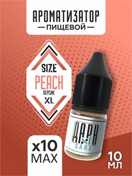Набор ароматизаторов DARK X SIZE XL - "Персик" (EXTRA MAX)