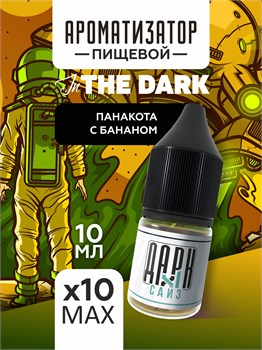 Набор ароматизаторов DARK X SIZE In The Dark - Панакота с бананом (EXTRA MAX)