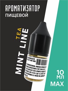 Ароматизатор DARK X SIZE Mint Line - "Tea" (Мята с зелёным чаем и жасмином) (MAX)
