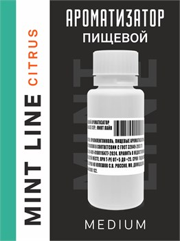 Ароматизатор DARK X SIZE Mint Line - "Citrus" (Лайм и лимон на фоне прохладной мяты) (MEDIUM)