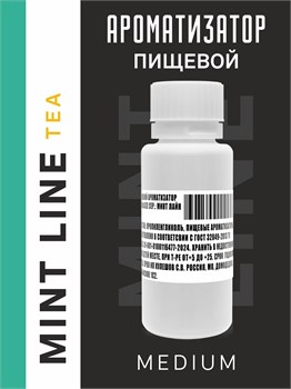 Ароматизатор DARK X SIZE Mint Line - "Tea" (Мята с зелёным чаем и жасмином) (MEDIUM)