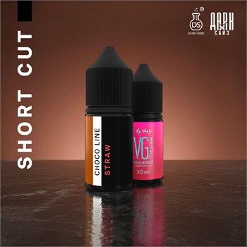 Ароматизатор DARK X SIZE CHOCO LINE - "STRAWBERRY" (Сочная клубника в мягком шоколаде) (SHORT CUT)