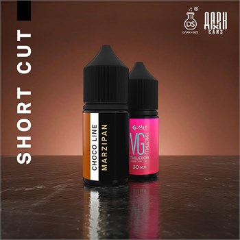 Ароматизатор DARK X SIZE CHOCO LINE - "MARZIPAN" (Миндальный марципан в тёплом шоколаде) (SHORT CUT)