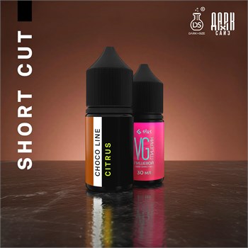 Ароматизатор DARK X SIZE CHOCO LINE - "CITRUS" (Тёмный шоколад с апельсином и грейпфрутом) (SHORT CUT)
