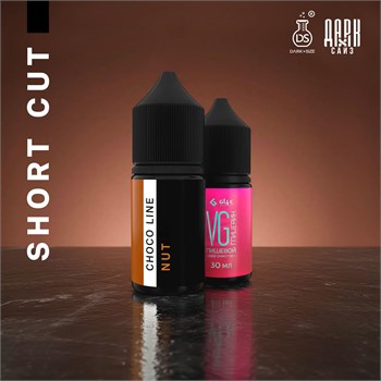 Ароматизатор DARK X SIZE CHOCO LINE - "NUT" (Шоколад с орехом и тягучей карамелью) (SHORT CUT)