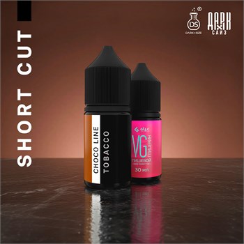 Ароматизатор DARK X SIZE CHOCO LINE - "TABACCO" (Сухой табак с мягкой шоколадной ноткой) (SHORT CUT)