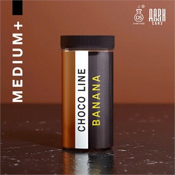 Ароматизатор DARK X SIZE CHOCO LINE - "BANANA" (Спелый банан в нежном молочном шоколаде) (MEDIUM+)