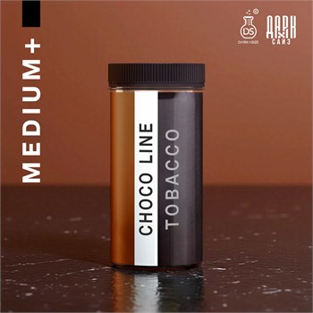 Ароматизатор DARK X SIZE CHOCO LINE - "TABACCO" (Сухой табак с мягкой шоколадной ноткой) (MEDIUM+)