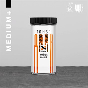 Ароматизатор DARK X SIZE ГАНЗА - "Табак, золотая корица" (MEDIUM+)