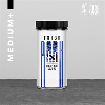 Ароматизатор DARK X SIZE ГАНЗА - "Табак, сибирские шишки" (MEDIUM+)