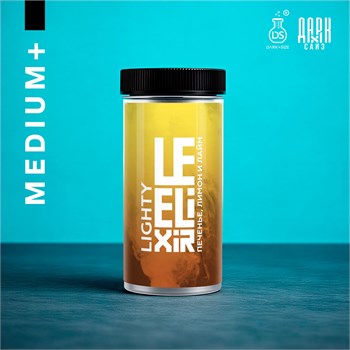 Ароматизатор - "Lighty" ( Печенье с лимоном и лаймом) (MEDIUM+)