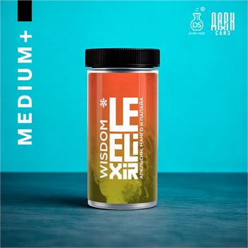 Ароматизатор - "Wisdom" ( Холодный апельсин, манго и папайя) (MEDIUM+)