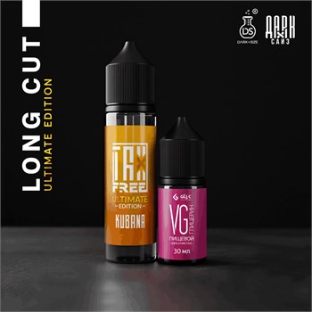 Ароматизатор DARK X SIZE TFT ULTIMATE - "KUBANA" (Плотный бленд с карамельно-ванильными оттенкам) (LONG CUT)
