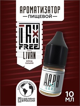 Ароматизатор DARK X SIZE TFT - "Ливан" (Бленд латакия с фиником) (MAX)