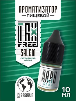 Ароматизатор - "Салем" (Бленд с ментолом) (MAX)