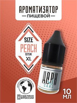Ароматизатор - "Персик" (MAX)