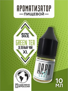 Ароматизатор - "Зеленый Чай" (MAX)