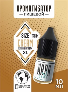 Ароматизатор - "Кремовый Бленд" (MAX)