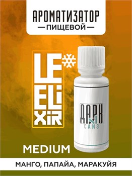 Ароматизатор DARK X SIZE Le Elixir - "Misti" ( Манго, папайя и маракуйя со льдом) (MEDIUM)