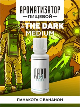 Ароматизатор DARK X SIZE In The Dark - Панакота с бананом (MEDIUM)