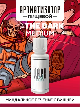 Ароматизатор DARK X SIZE In The Dark - Миндальное печенье с вишней (MEDIUM)