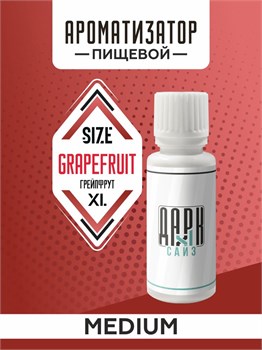 Ароматизатор DARK X SIZE XL - "Грейпфрут" (MEDIUM)