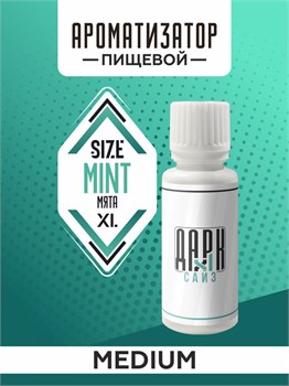 Ароматизатор DARK X SIZE XL - "Мята" (MEDIUM)
