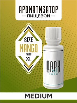 Ароматизатор DARK X SIZE XL - "Манго" (MEDIUM)