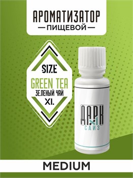 Ароматизатор DARK X SIZE XL - "Зеленый Чай" (MEDIUM)