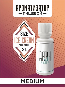 Ароматизатор DARK X SIZE XL - "Мороженое" (MEDIUM)