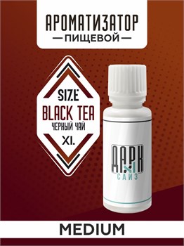Ароматизатор DARK X SIZE XL - "Черный Чай" (MEDIUM)