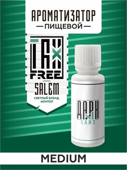 Ароматизатор DARK X SIZE TFT - "Salem" (Бленд с ментолом) (MEDIUM)