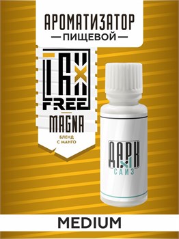 Ароматизатор DARK X SIZE TFT - "Magna" (Бленд с манго) (MEDIUM)