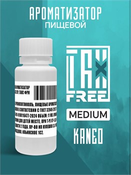 Ароматизатор DARK X SIZE TFT ULTIMATE - "KANEO" (Бленд с восточными акцентами) (MEDIUM)