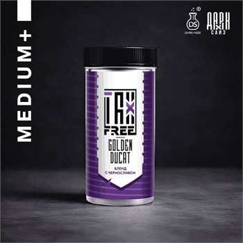 Ароматизатор DARK X SIZE TFT - "Golden Ducat" (Бленд с черносливом и сухофруктами) (MEDIUM+)