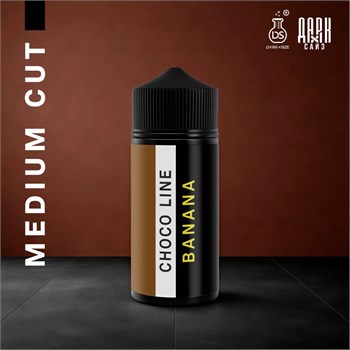 Ароматизатор DARK X SIZE CHOCO LINE - "BANANA" (Спелый банан в нежном молочном шоколаде) (MEDIUM CUT)