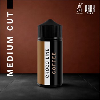 Ароматизатор DARK X SIZE CHOCO LINE - "COFFEE" (Глубокий шоколад с ароматом кофе) (MEDIUM CUT)