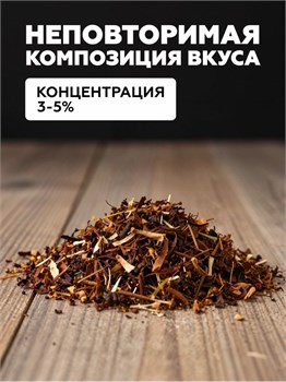 Ароматизатор DARK X SIZE SOLO 10мл - Трубочный табак