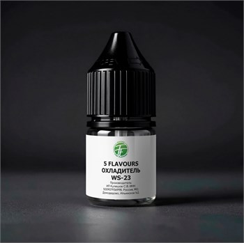 Охлаждающий агент WS-23 (20%)